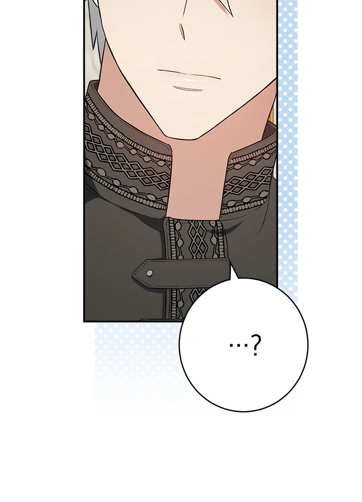 Marriage of Convenience 25 044